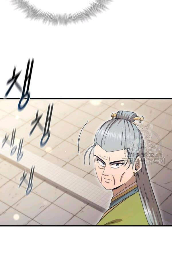 Thân Thủ Đệ Nhất Kiếm Chapter 81 - 17