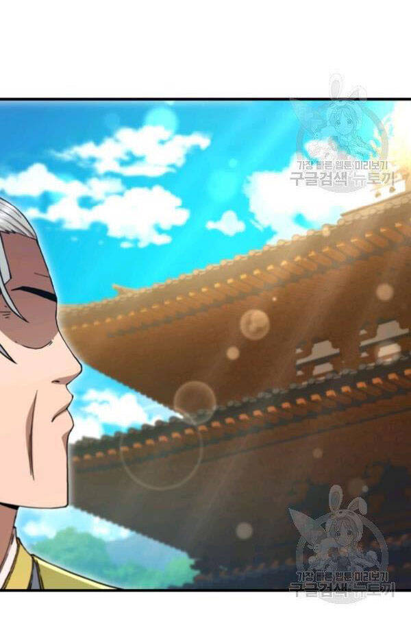 Thân Thủ Đệ Nhất Kiếm Chapter 81 - 18