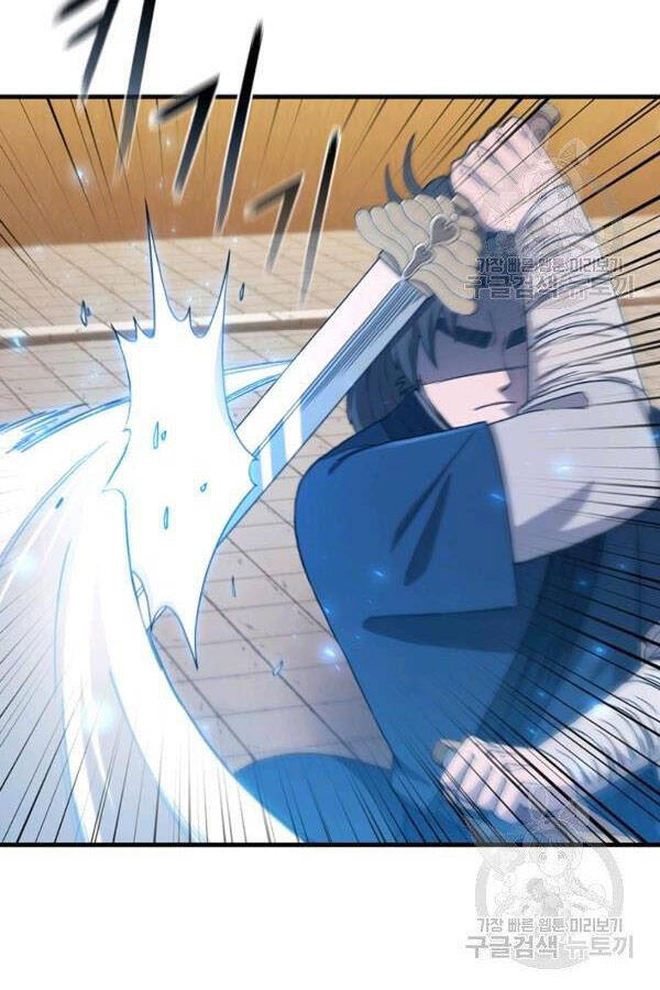 Thân Thủ Đệ Nhất Kiếm Chapter 81 - 24