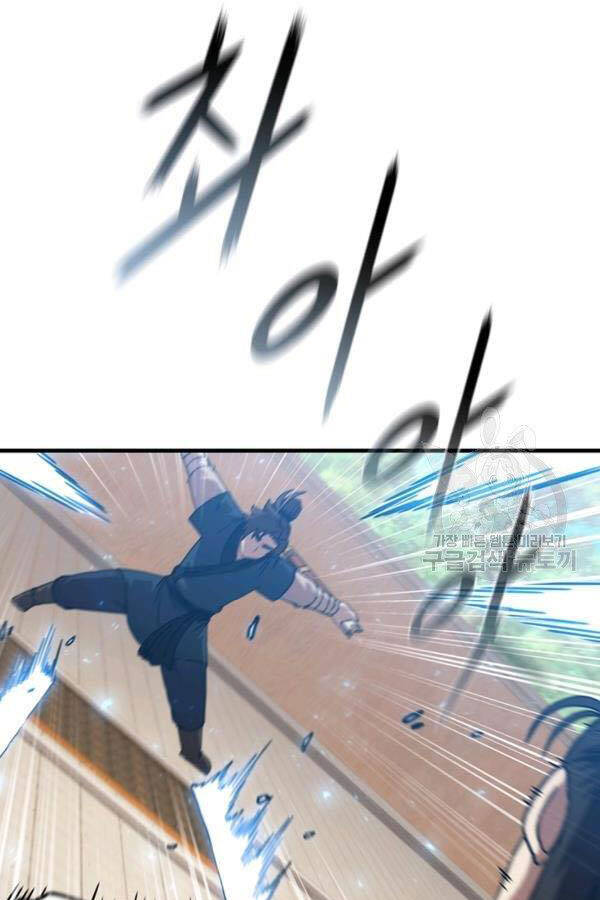 Thân Thủ Đệ Nhất Kiếm Chapter 81 - 35