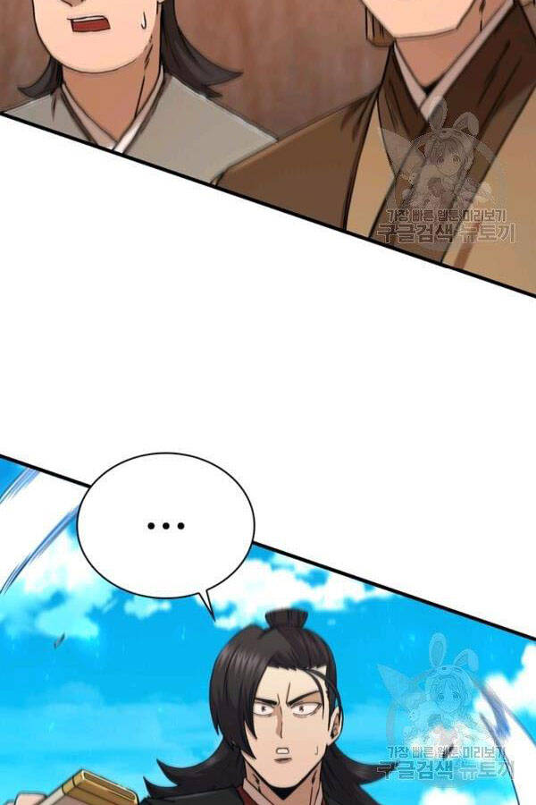 Thân Thủ Đệ Nhất Kiếm Chapter 81 - 38