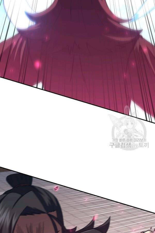 Thân Thủ Đệ Nhất Kiếm Chapter 81 - 43