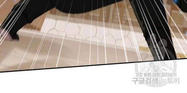 Thân Thủ Đệ Nhất Kiếm Chapter 81 - 47