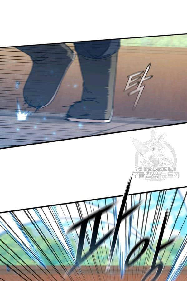 Thân Thủ Đệ Nhất Kiếm Chapter 81 - 48