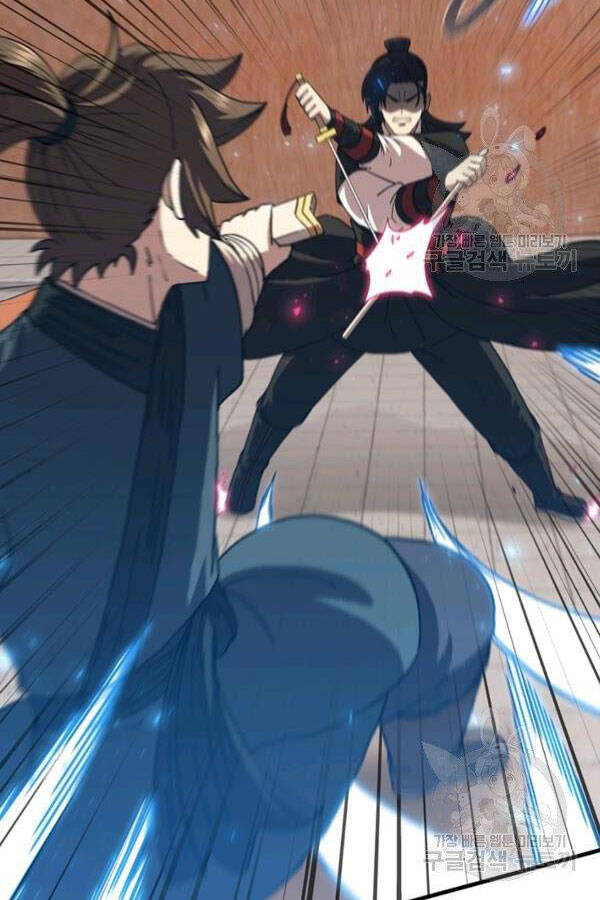 Thân Thủ Đệ Nhất Kiếm Chapter 81 - 49