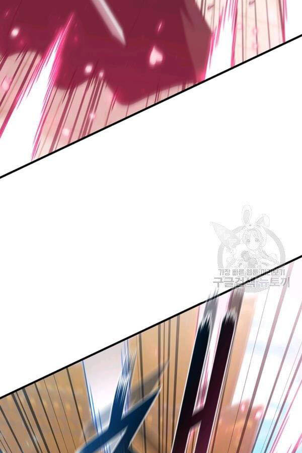 Thân Thủ Đệ Nhất Kiếm Chapter 81 - 56