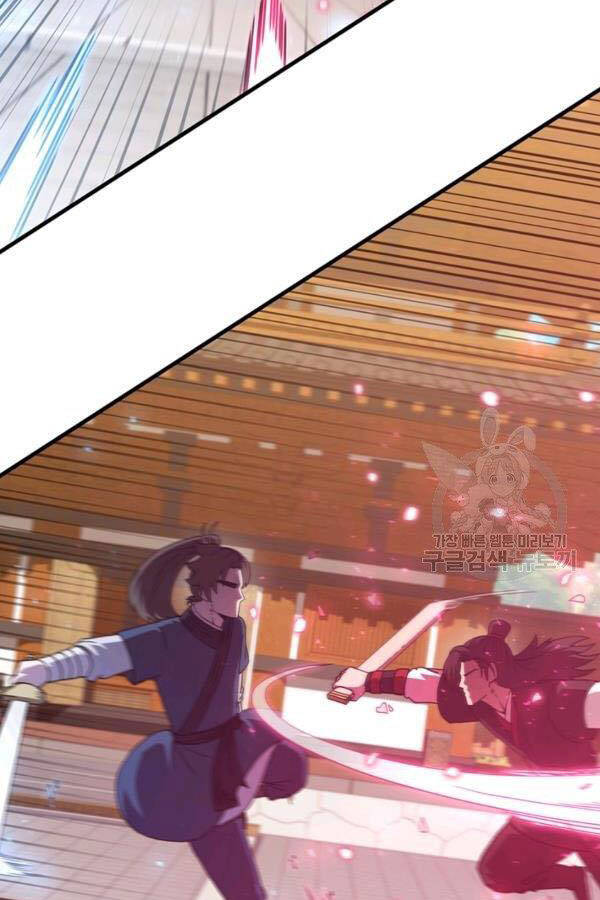 Thân Thủ Đệ Nhất Kiếm Chapter 81 - 58