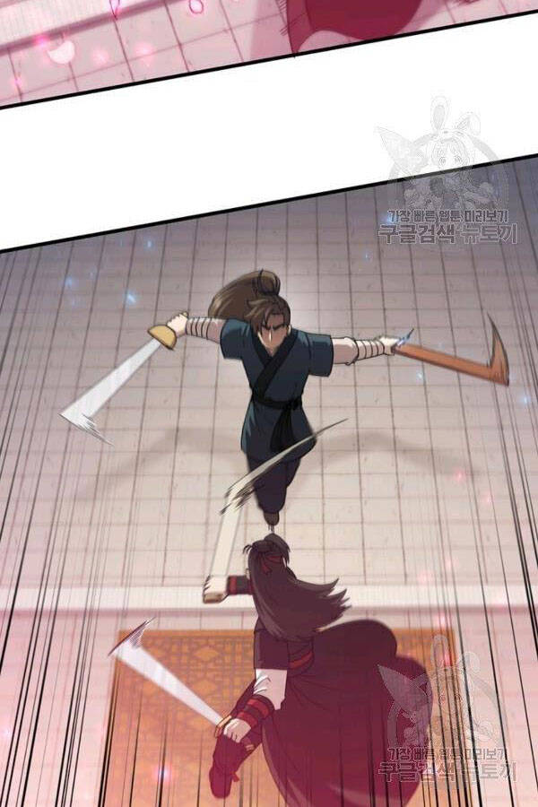 Thân Thủ Đệ Nhất Kiếm Chapter 81 - 61