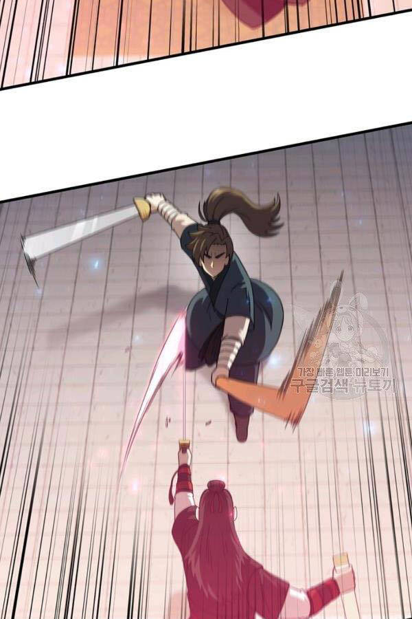 Thân Thủ Đệ Nhất Kiếm Chapter 81 - 62