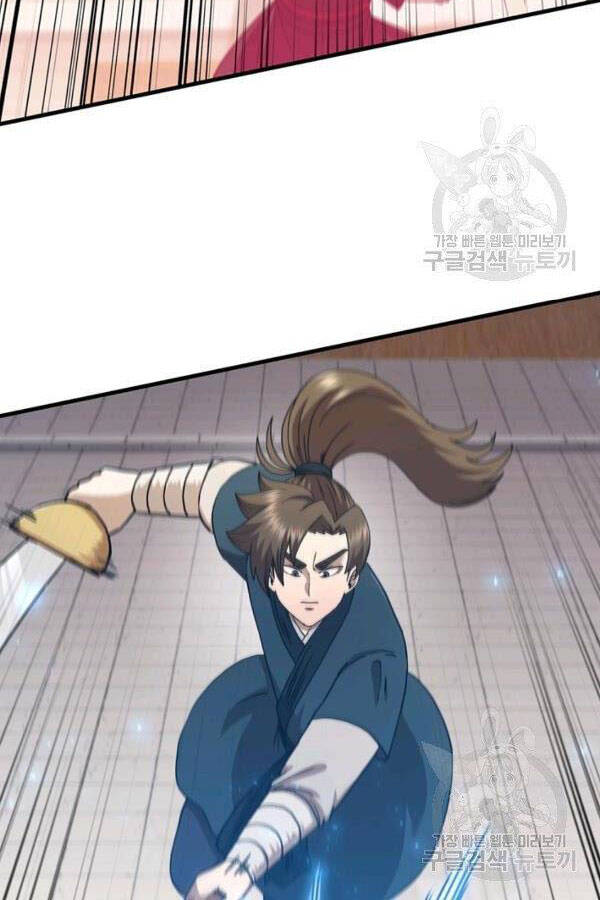 Thân Thủ Đệ Nhất Kiếm Chapter 81 - 63