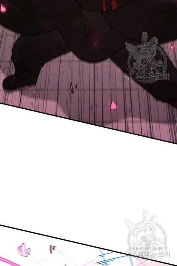 Thân Thủ Đệ Nhất Kiếm Chapter 81 - 71