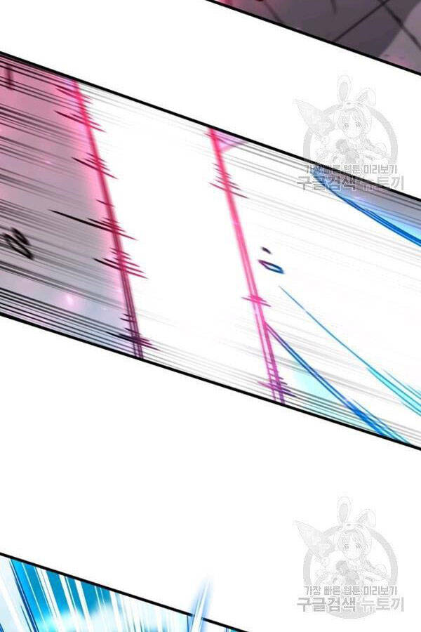 Thân Thủ Đệ Nhất Kiếm Chapter 81 - 73