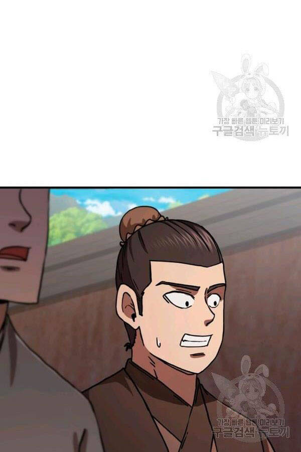 Thân Thủ Đệ Nhất Kiếm Chapter 81 - 77