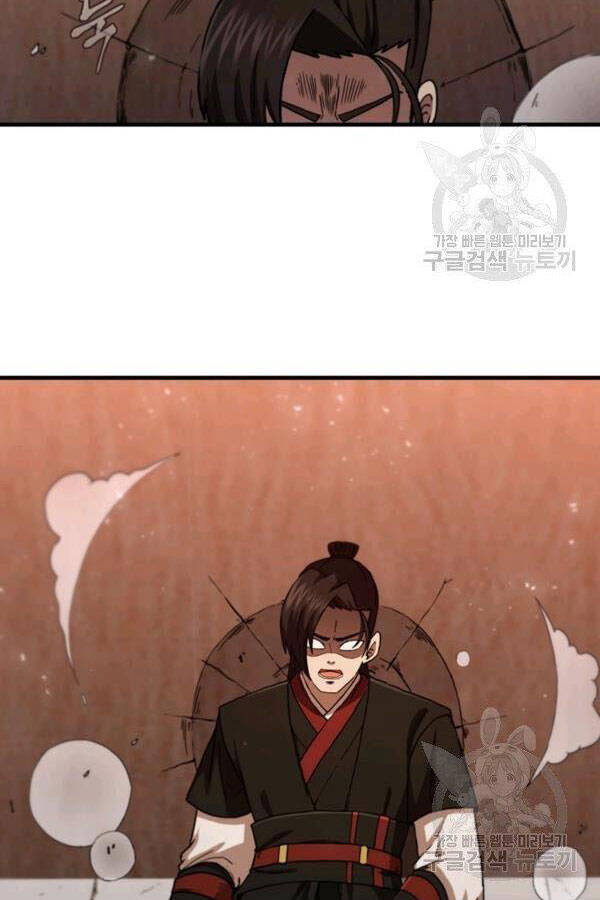 Thân Thủ Đệ Nhất Kiếm Chapter 81 - 79