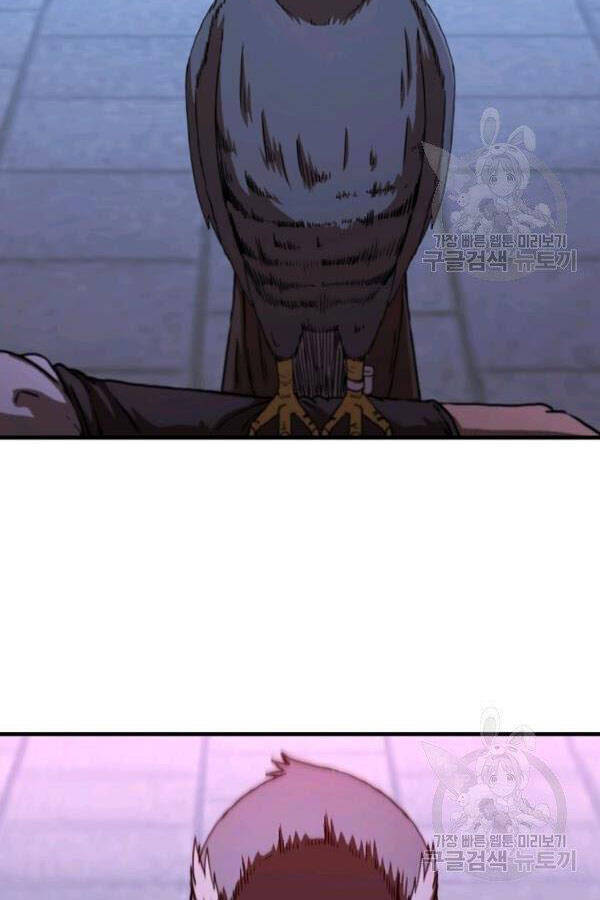 Thân Thủ Đệ Nhất Kiếm Chapter 81 - 85