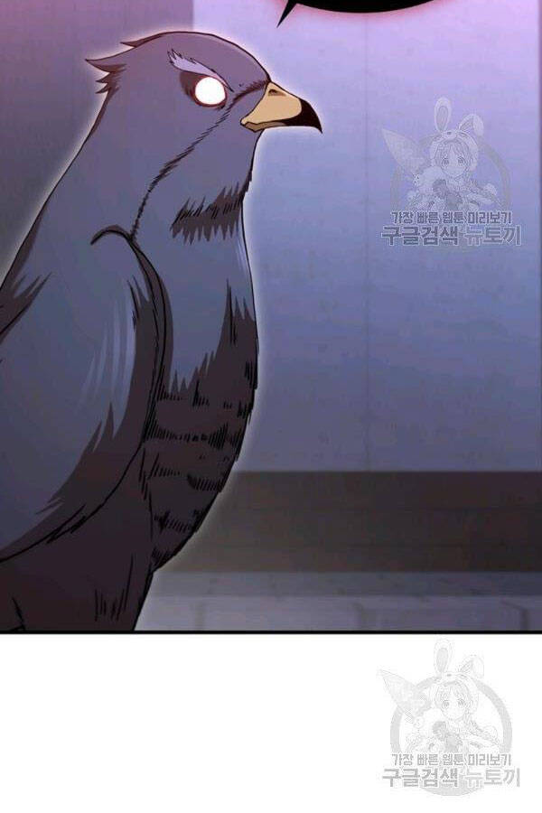 Thân Thủ Đệ Nhất Kiếm Chapter 81 - 89