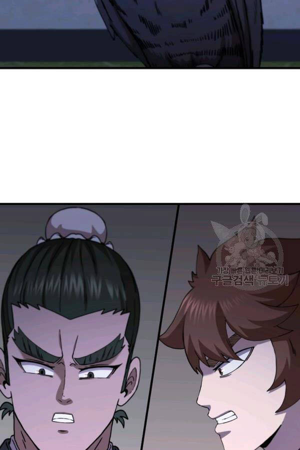 Thân Thủ Đệ Nhất Kiếm Chapter 81 - 92