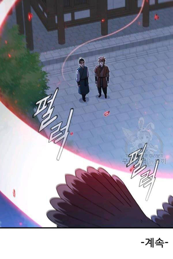 Thân Thủ Đệ Nhất Kiếm Chapter 81 - 96