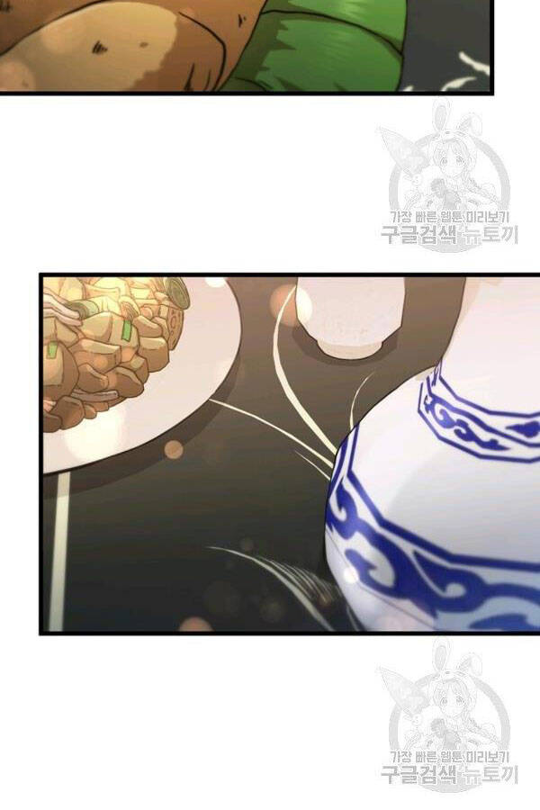 Thân Thủ Đệ Nhất Kiếm Chapter 82 - 12