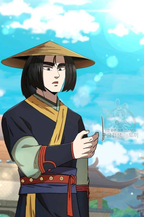 Thân Thủ Đệ Nhất Kiếm Chapter 82 - 26