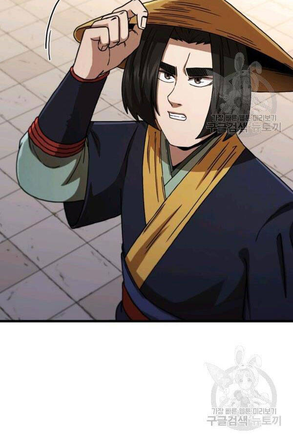 Thân Thủ Đệ Nhất Kiếm Chapter 82 - 39