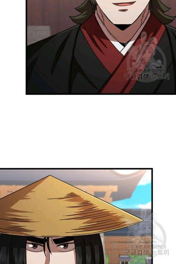 Thân Thủ Đệ Nhất Kiếm Chapter 82 - 52