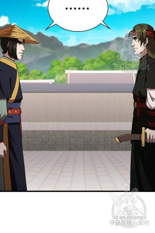 Thân Thủ Đệ Nhất Kiếm Chapter 82 - 54