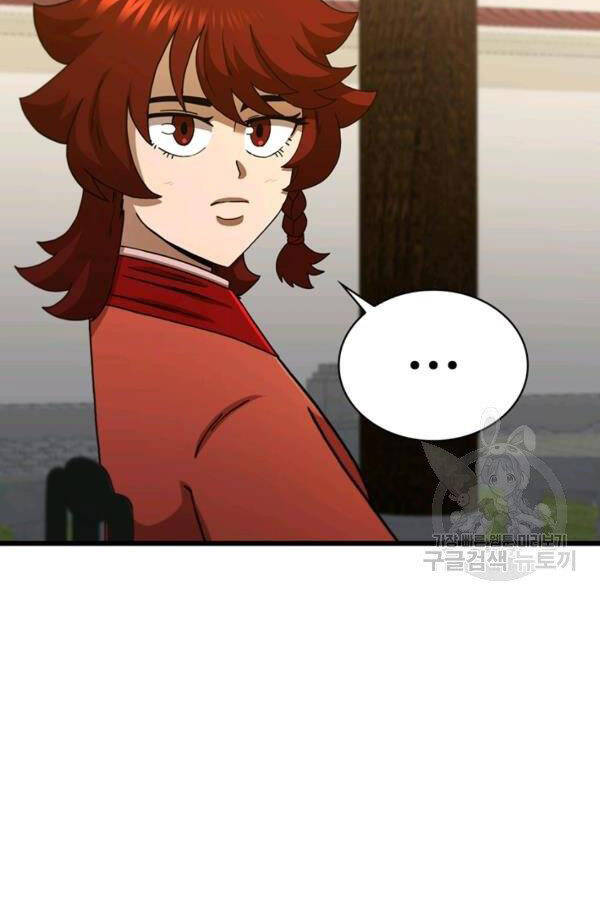 Thân Thủ Đệ Nhất Kiếm Chapter 82 - 7