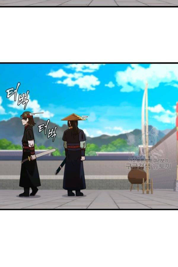 Thân Thủ Đệ Nhất Kiếm Chapter 82 - 61