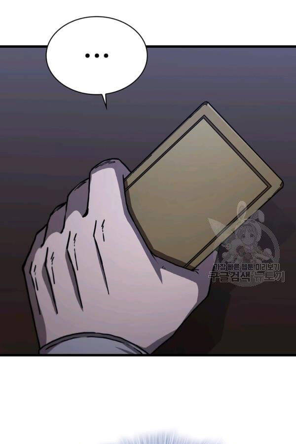 Thân Thủ Đệ Nhất Kiếm Chapter 82 - 70