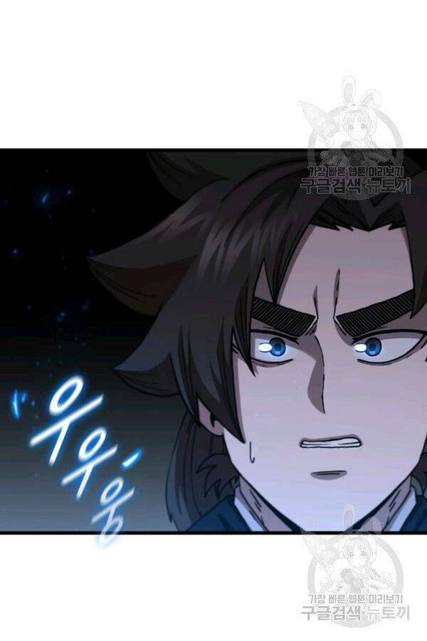 Thân Thủ Đệ Nhất Kiếm Chapter 82 - 79