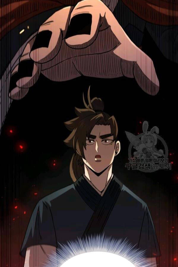 Thân Thủ Đệ Nhất Kiếm Chapter 82 - 84