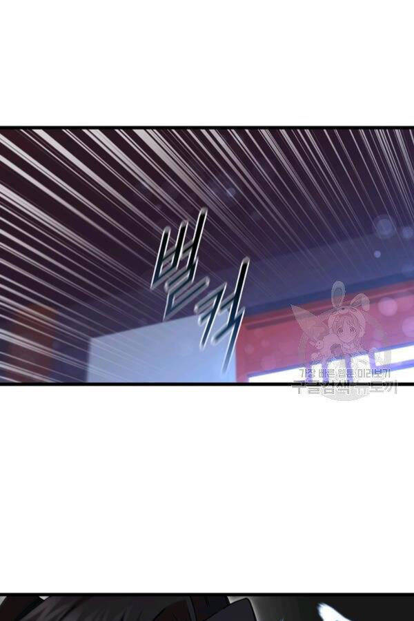 Thân Thủ Đệ Nhất Kiếm Chapter 82 - 88