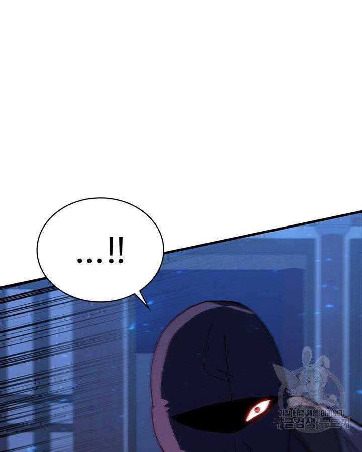 Thân Thủ Đệ Nhất Kiếm Chapter 83 - 103