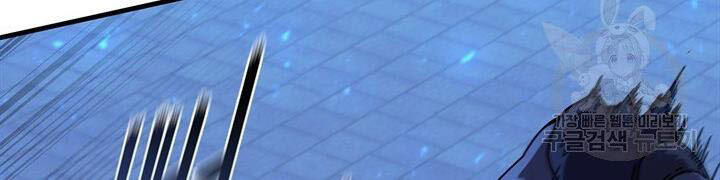 Thân Thủ Đệ Nhất Kiếm Chapter 83 - 105