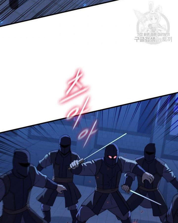 Thân Thủ Đệ Nhất Kiếm Chapter 83 - 107