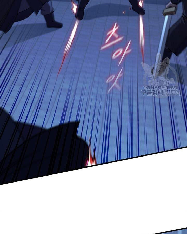 Thân Thủ Đệ Nhất Kiếm Chapter 83 - 108