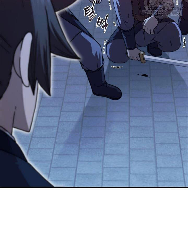 Thân Thủ Đệ Nhất Kiếm Chapter 83 - 112