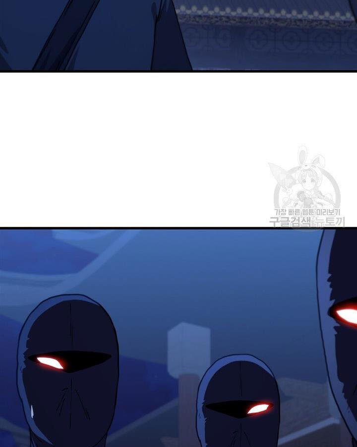 Thân Thủ Đệ Nhất Kiếm Chapter 83 - 114