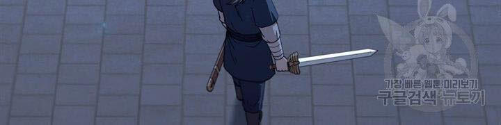 Thân Thủ Đệ Nhất Kiếm Chapter 83 - 118