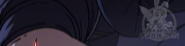 Thân Thủ Đệ Nhất Kiếm Chapter 83 - 13