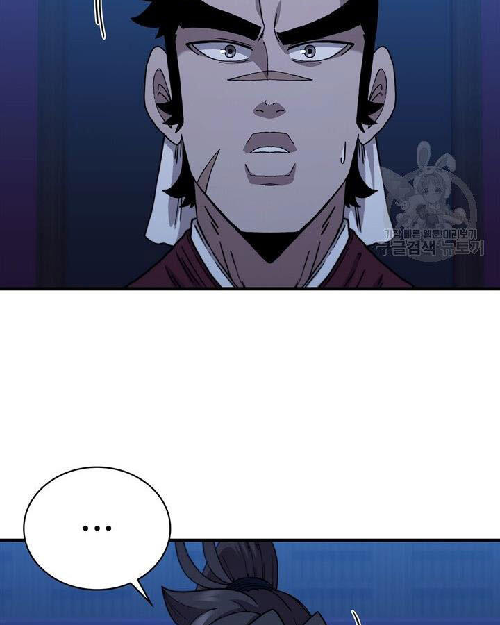 Thân Thủ Đệ Nhất Kiếm Chapter 83 - 121