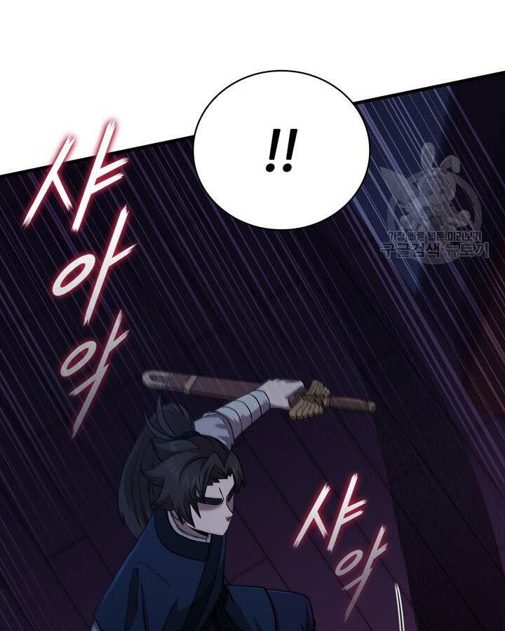 Thân Thủ Đệ Nhất Kiếm Chapter 83 - 16