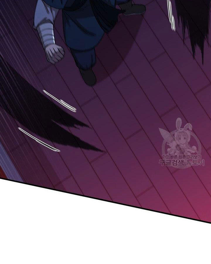 Thân Thủ Đệ Nhất Kiếm Chapter 83 - 17