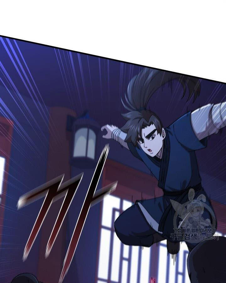 Thân Thủ Đệ Nhất Kiếm Chapter 83 - 18