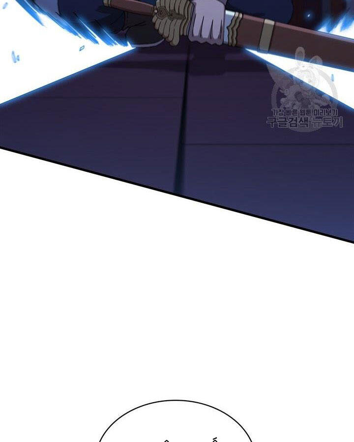 Thân Thủ Đệ Nhất Kiếm Chapter 83 - 21