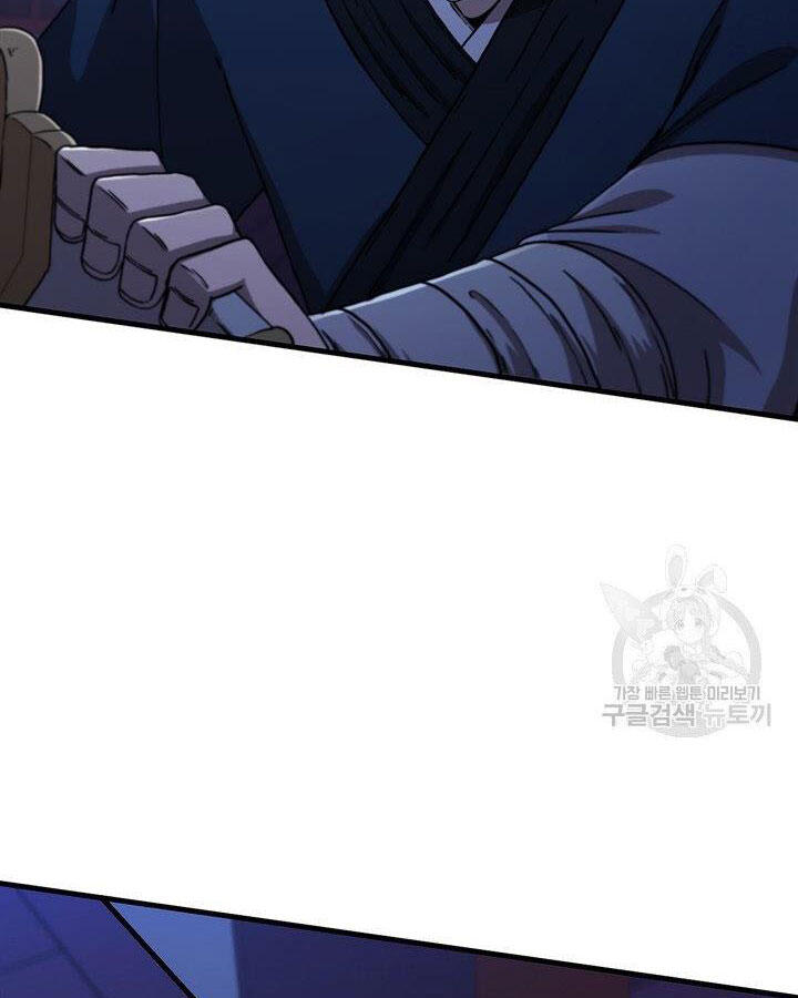 Thân Thủ Đệ Nhất Kiếm Chapter 83 - 23