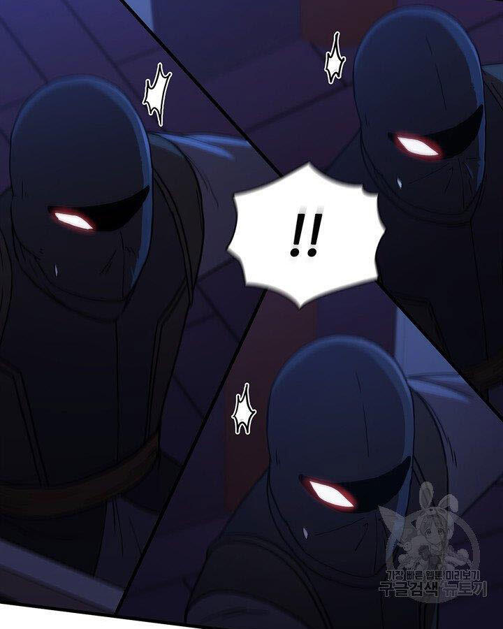 Thân Thủ Đệ Nhất Kiếm Chapter 83 - 24