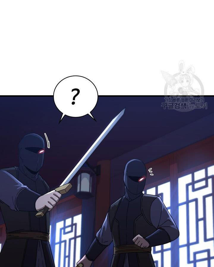 Thân Thủ Đệ Nhất Kiếm Chapter 83 - 29