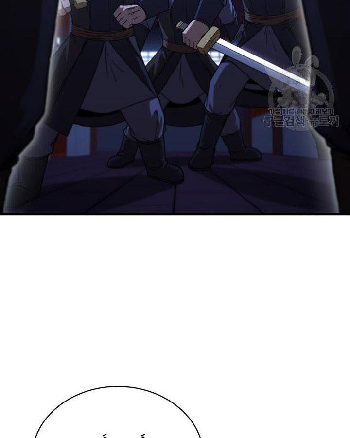 Thân Thủ Đệ Nhất Kiếm Chapter 83 - 34